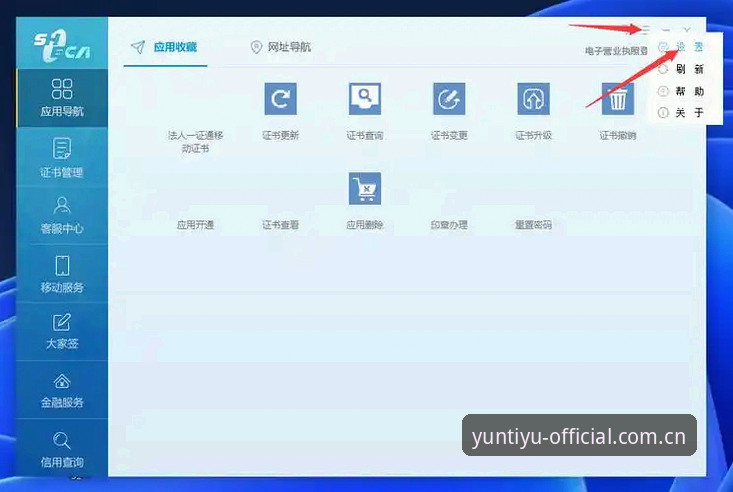 深度揭秘：V3云体育官方安装注册，为什么有人装不上、有人却用得很顺？