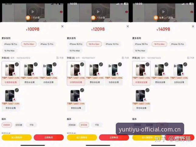 云体育官方安装2025下载完整指南：从版本选择到设备适配的实操手册